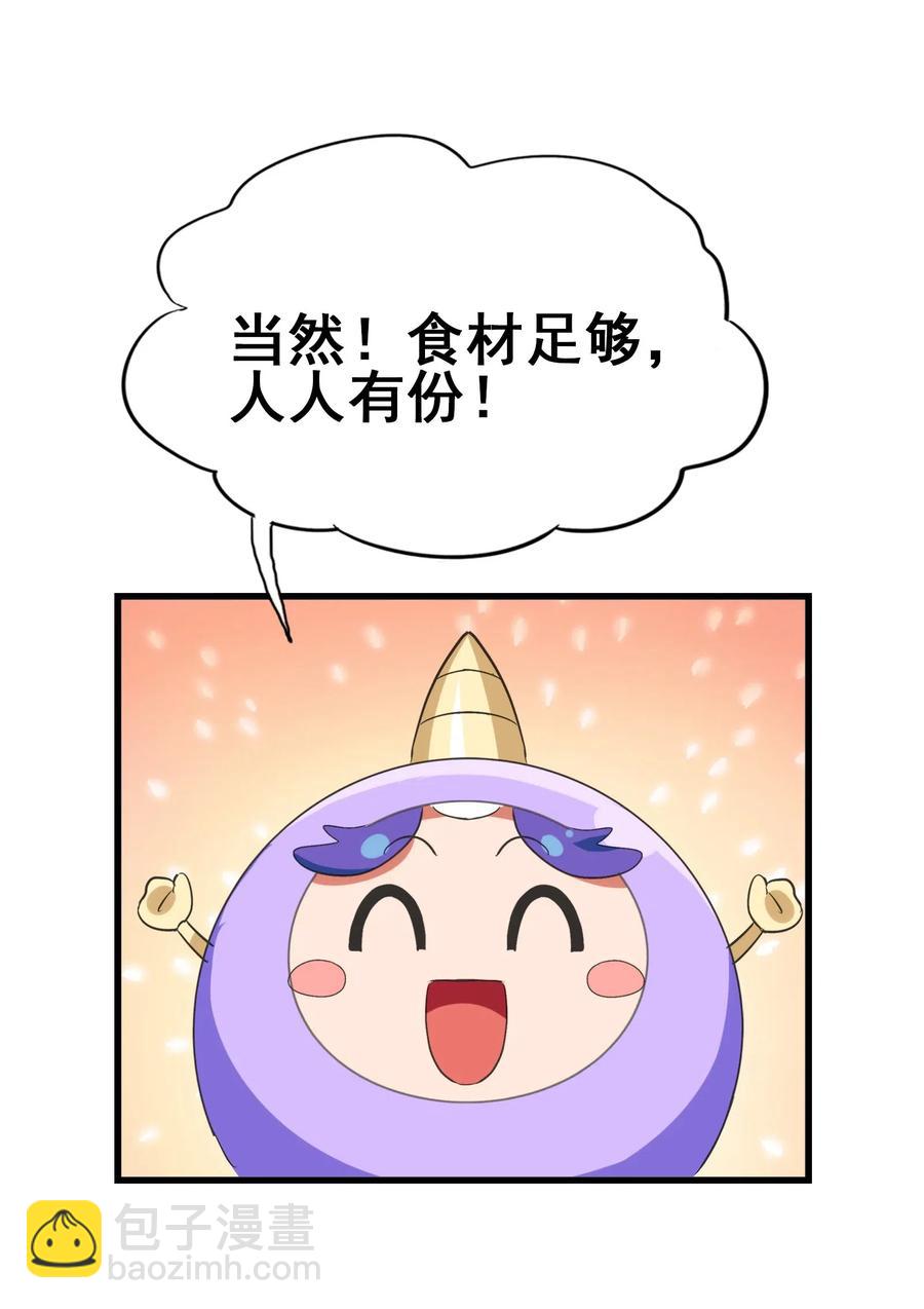 071 凤凰非梧桐不栖(1/2)-第74话