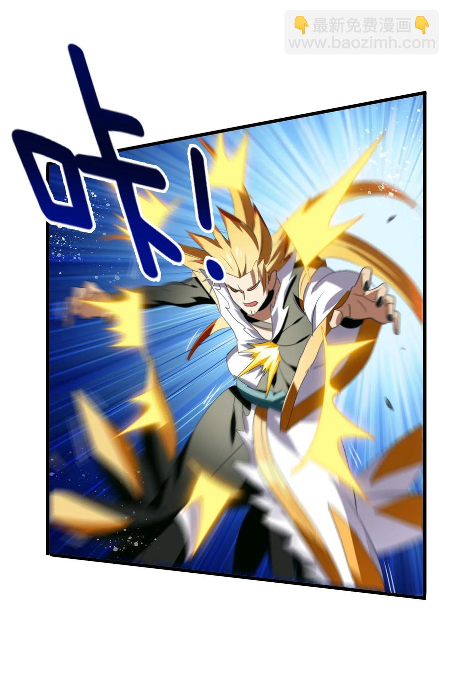 073 你真的只是个凡人吗？(1/2)-第76话