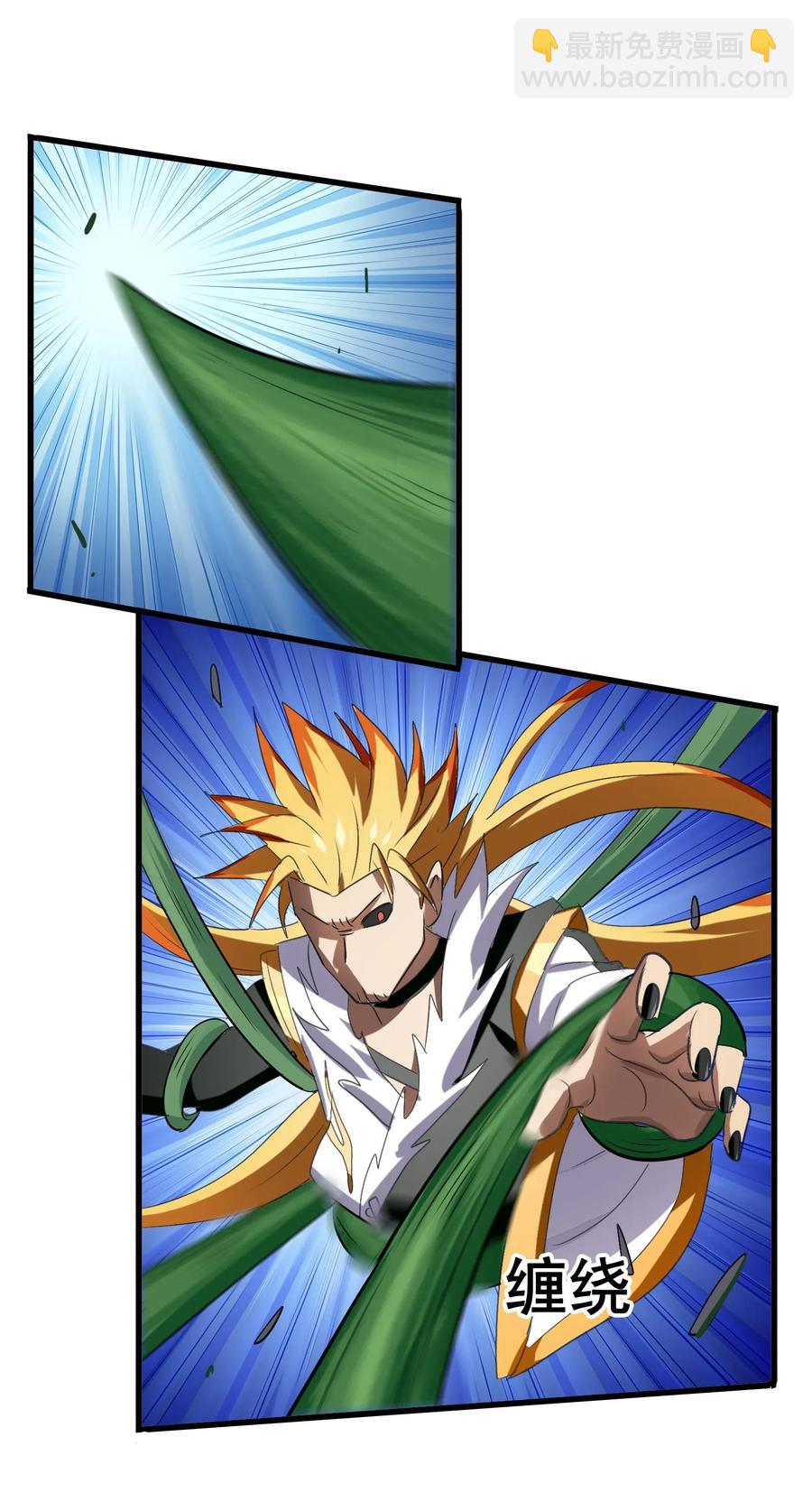 073 你真的只是个凡人吗？(1/2)-第76话