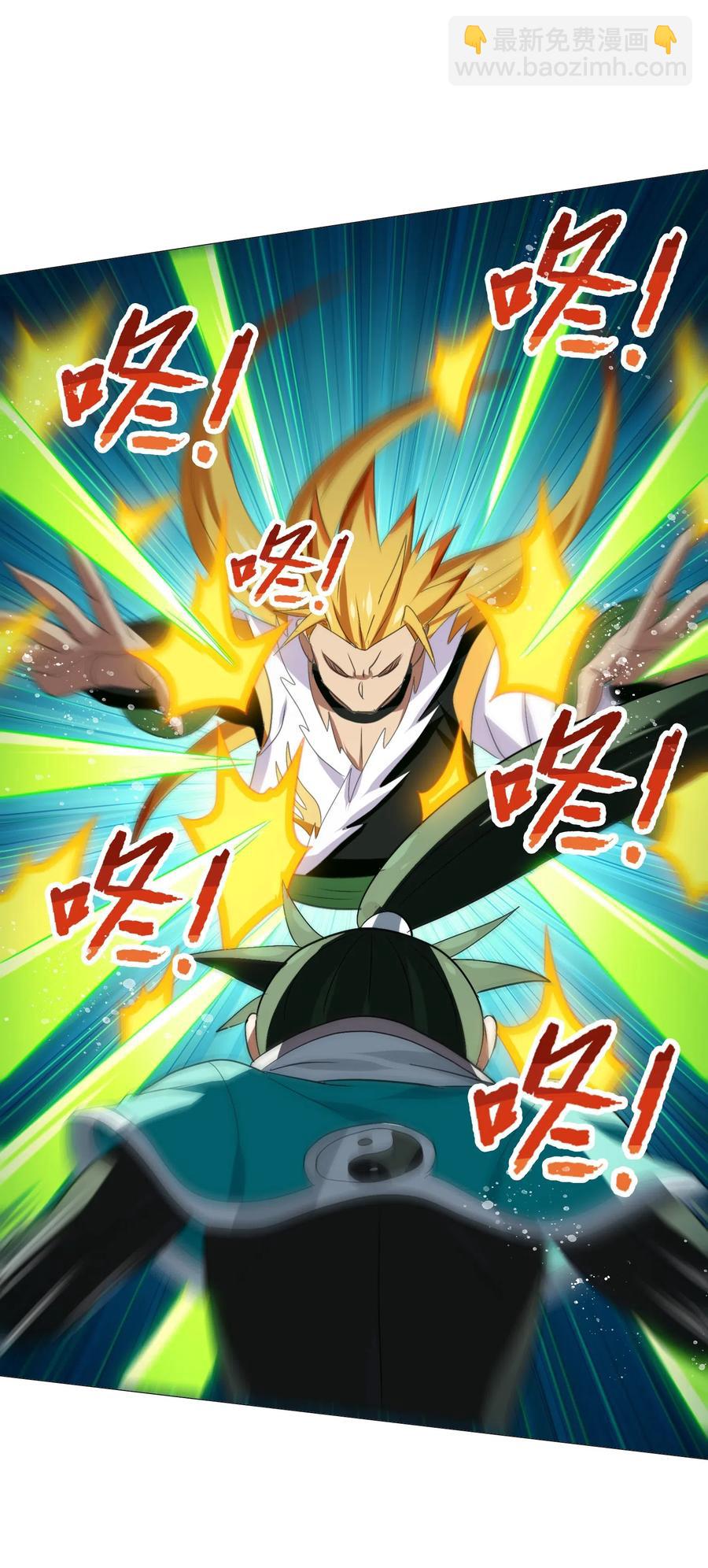 073 你真的只是个凡人吗？(1/2)-第76话