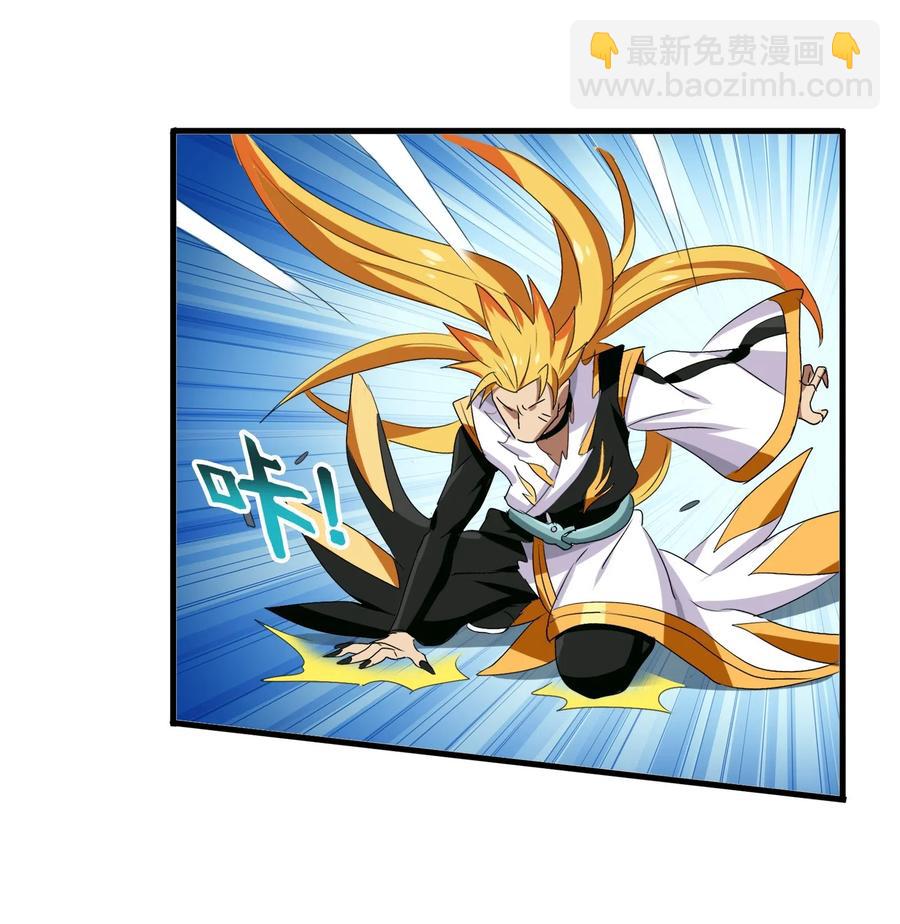 073 你真的只是个凡人吗？(1/2)-第76话