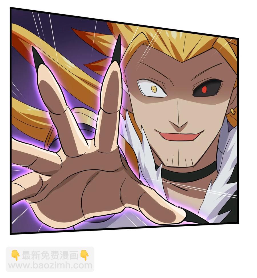 073 你真的只是个凡人吗？(1/2)-第76话