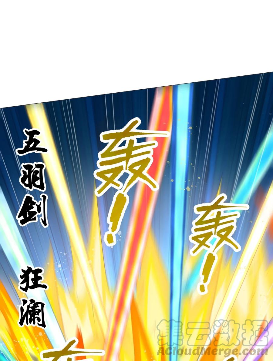 073 你真的只是个凡人吗？(1/2)-第76话