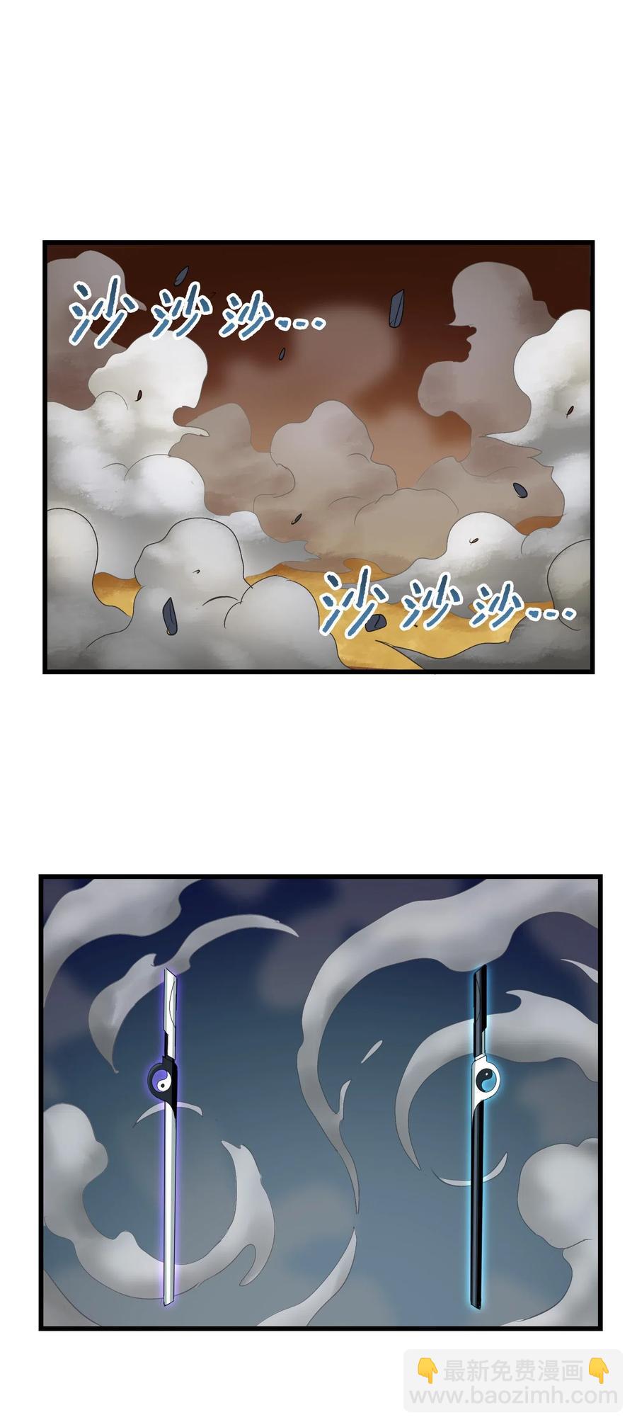 073 你真的只是个凡人吗？(1/2)-第76话