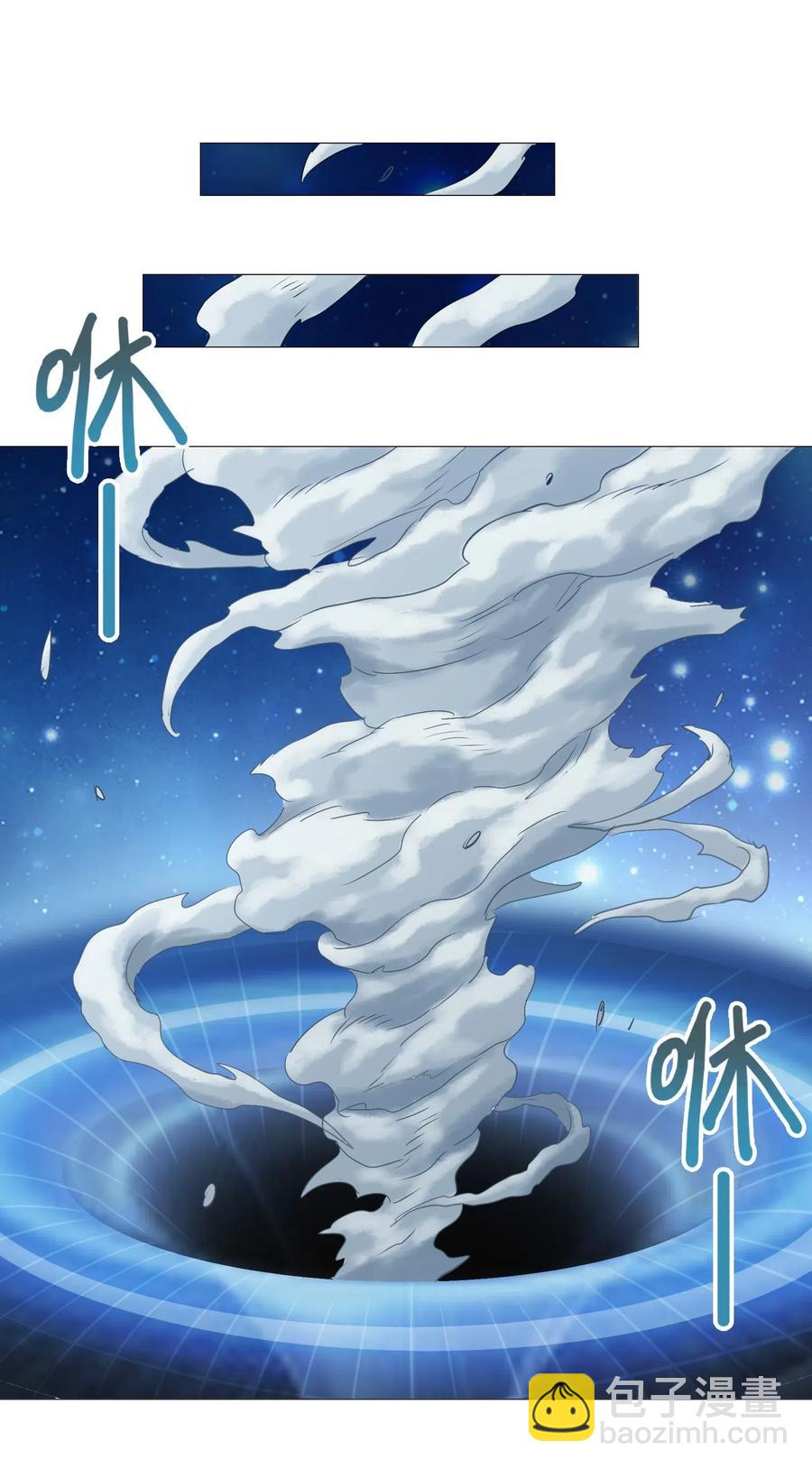 073 你真的只是个凡人吗？(1/2)-第76话