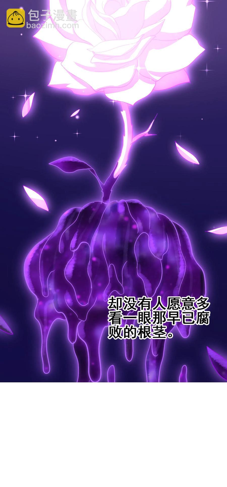 073 你真的只是个凡人吗？(1/2)-第76话