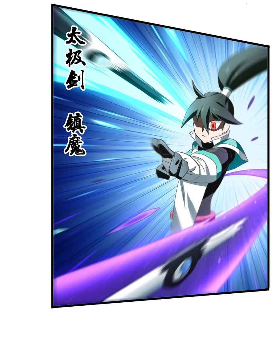 073 你真的只是个凡人吗？(1/2)-第76话