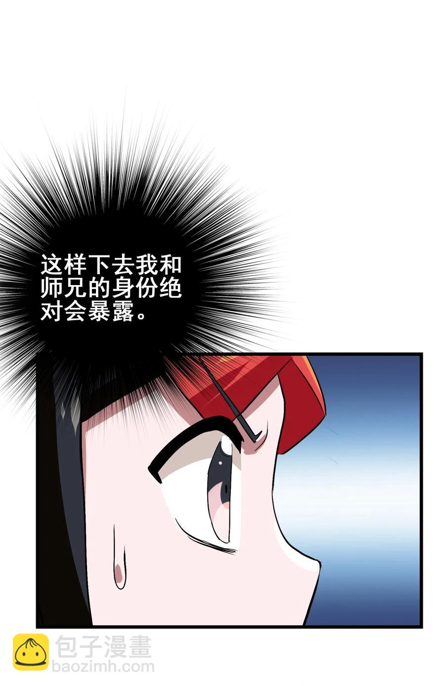 077 这里简直是美食仙境啊！(1/2)-第80话