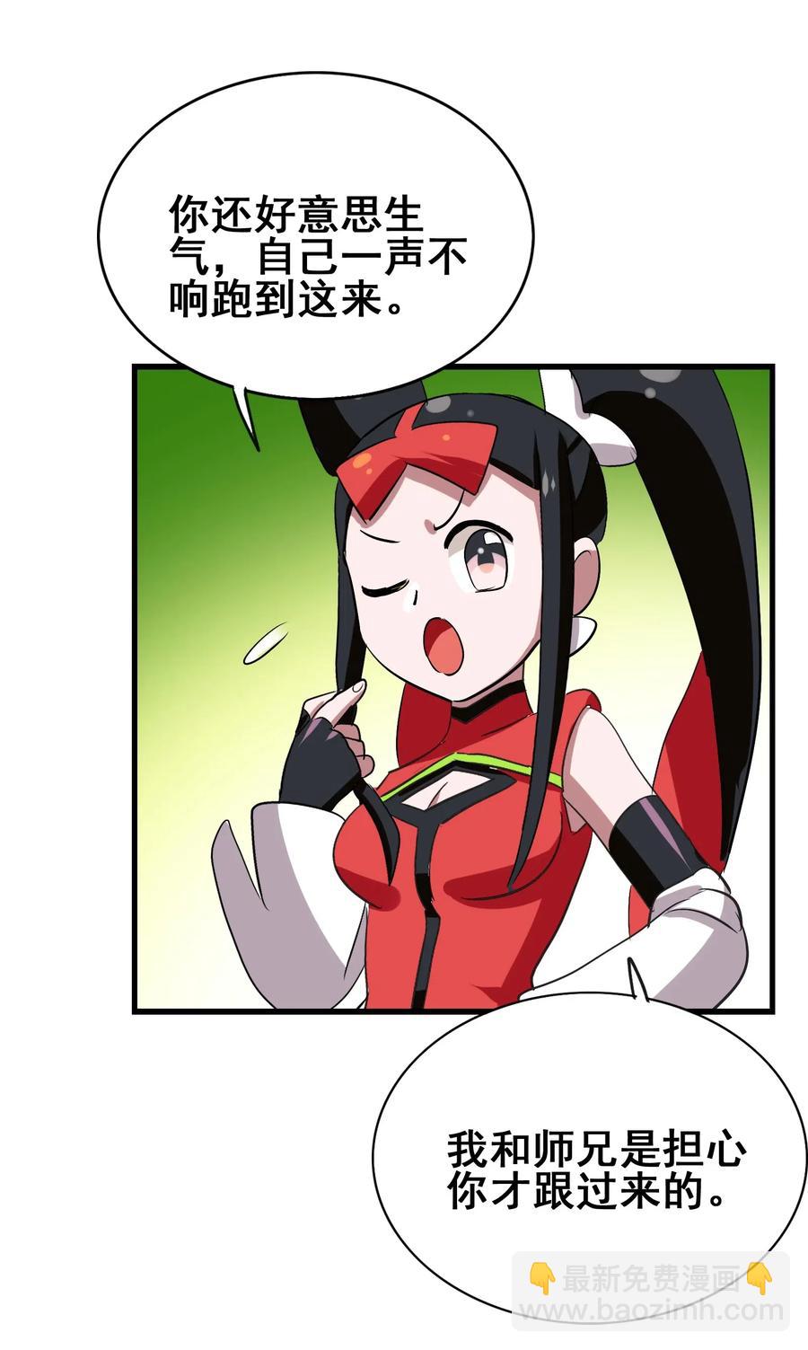 077 这里简直是美食仙境啊！(1/2)-第80话