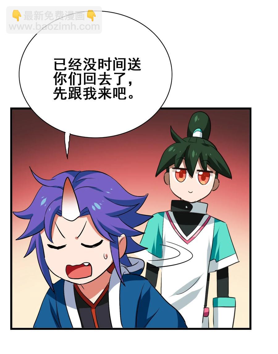 077 这里简直是美食仙境啊！(1/2)-第80话