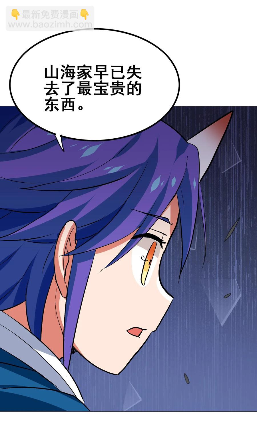 077 这里简直是美食仙境啊！(1/2)-第80话