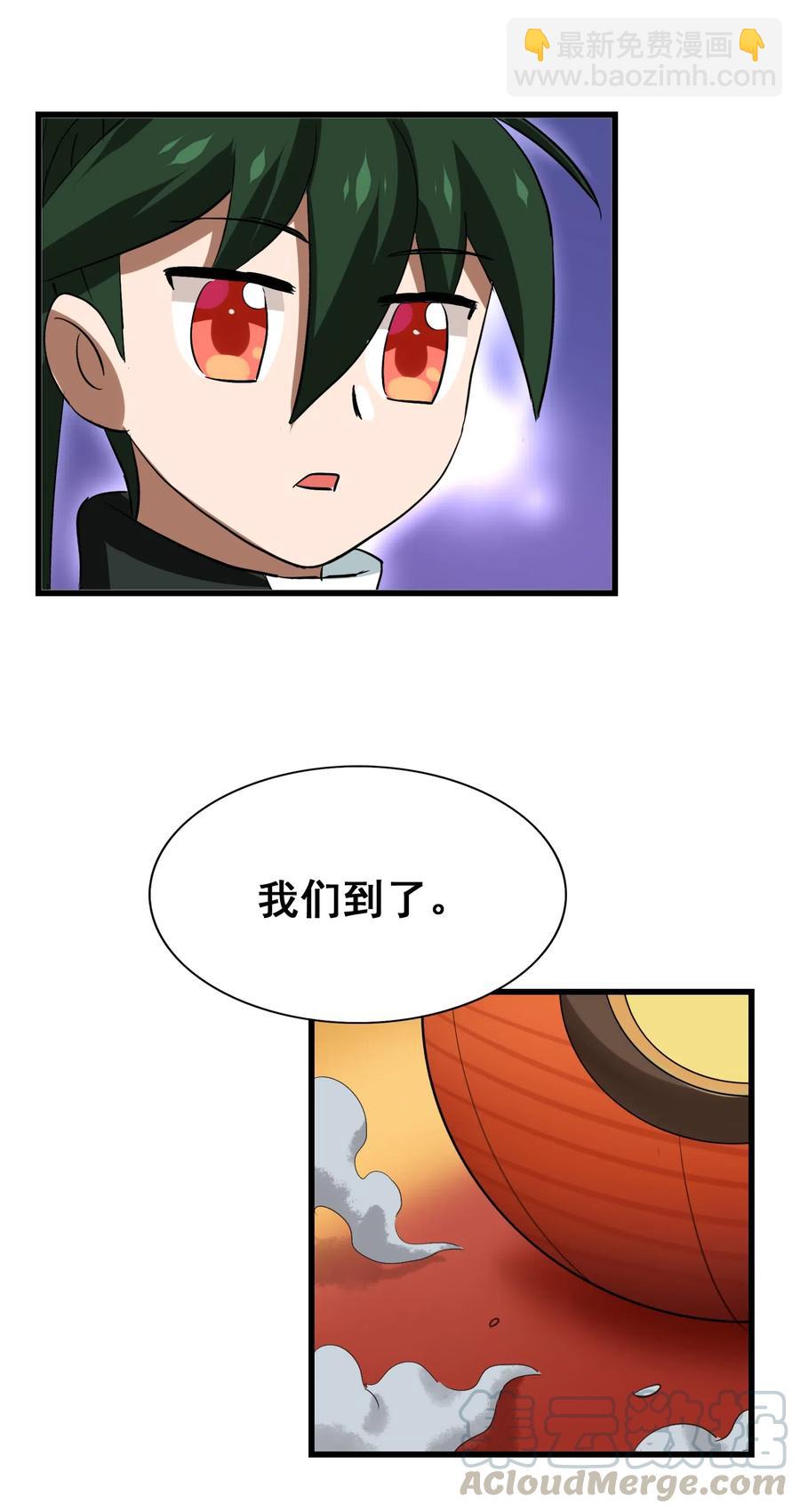 077 这里简直是美食仙境啊！(1/2)-第80话