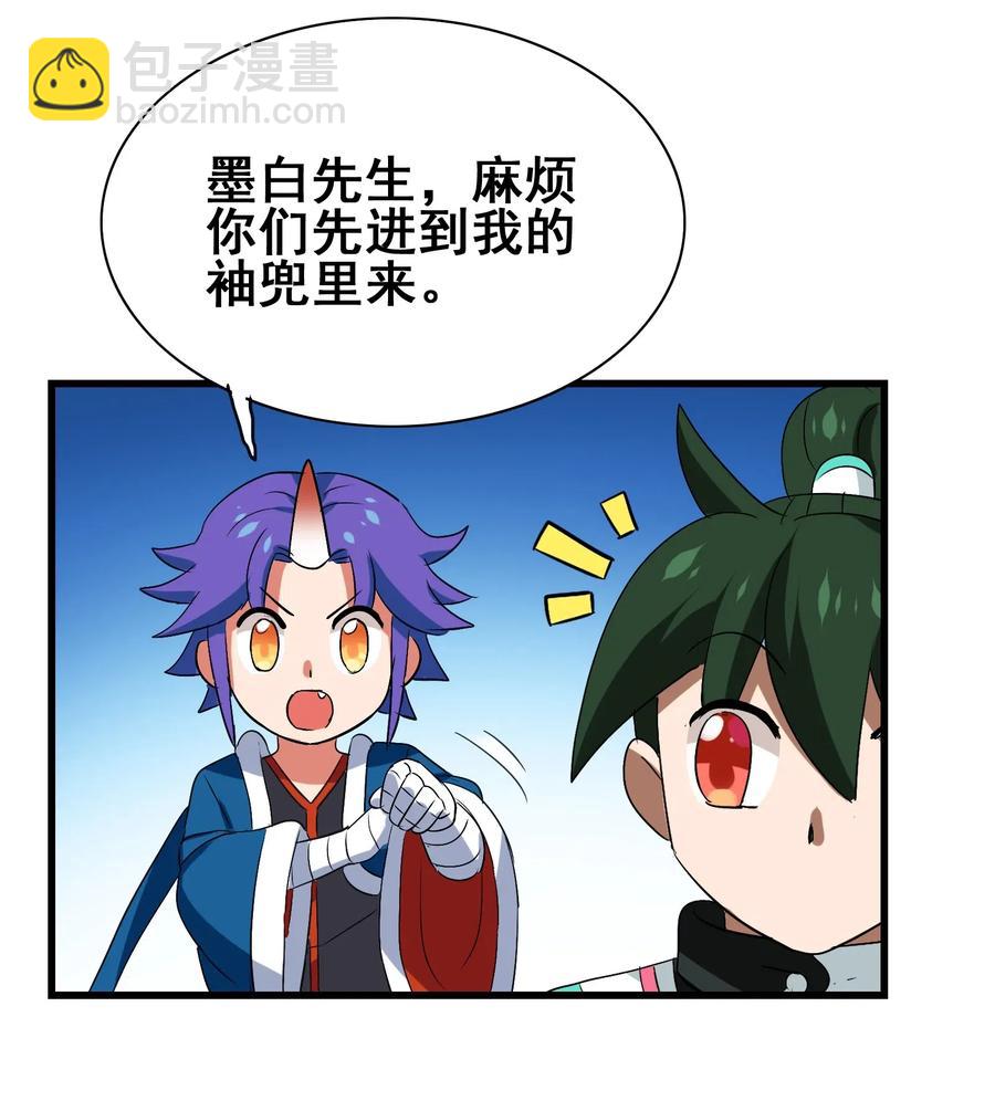 077 这里简直是美食仙境啊！(1/2)-第80话