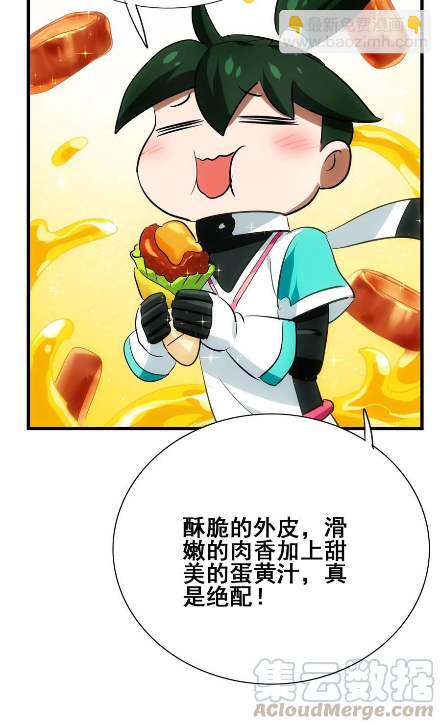 077 这里简直是美食仙境啊！(1/2)-第80话