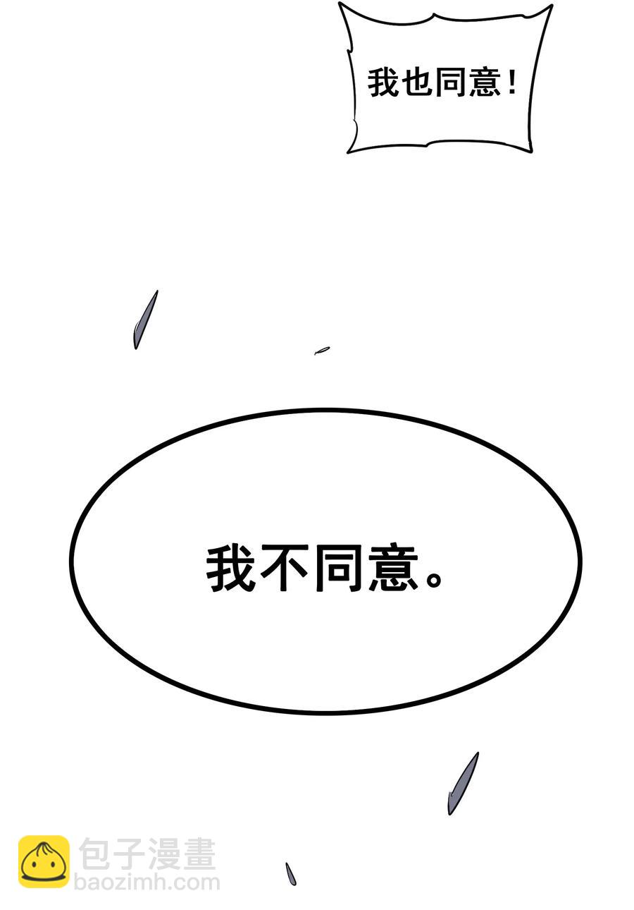 079 可我早就把你忘了(1/2)-第82话