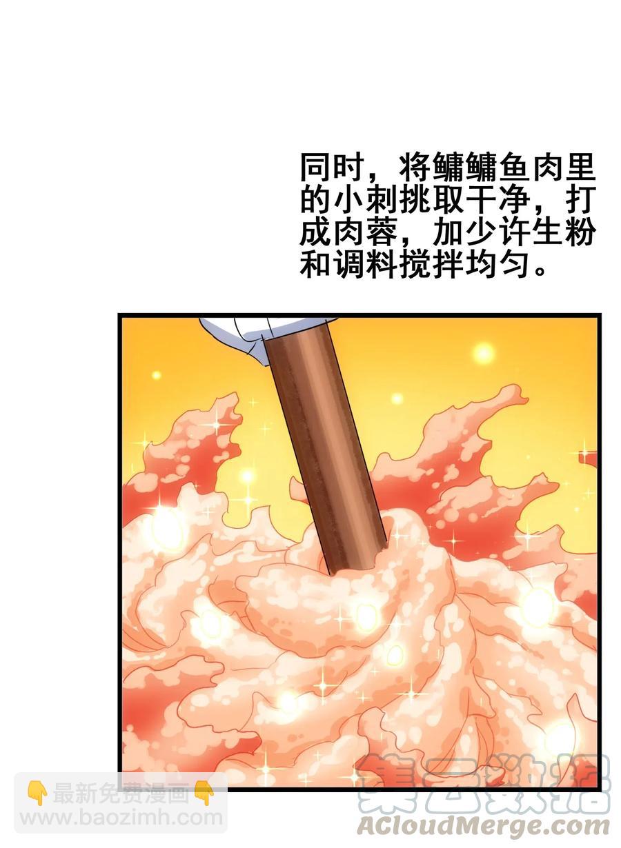 081 这是假赛！(1/2)-第84话