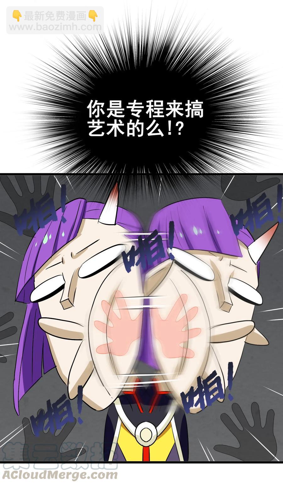 081 这是假赛！(1/2)-第84话