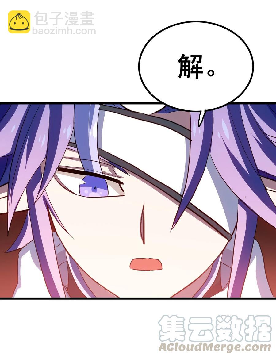 081 这是假赛！(1/2)-第84话