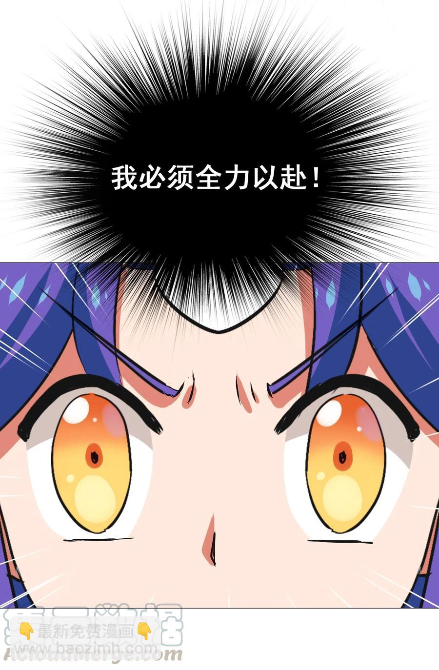 081 这是假赛！(1/2)-第84话