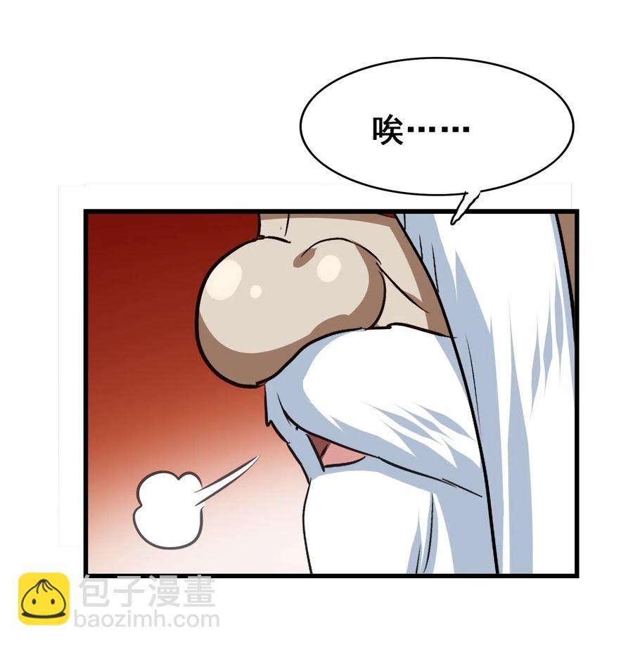 083 不准动小黑！(1/2)-第86话