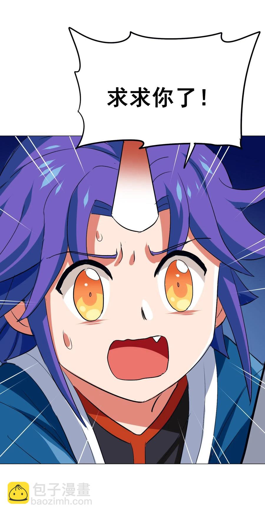 083 不准动小黑！(1/2)-第86话