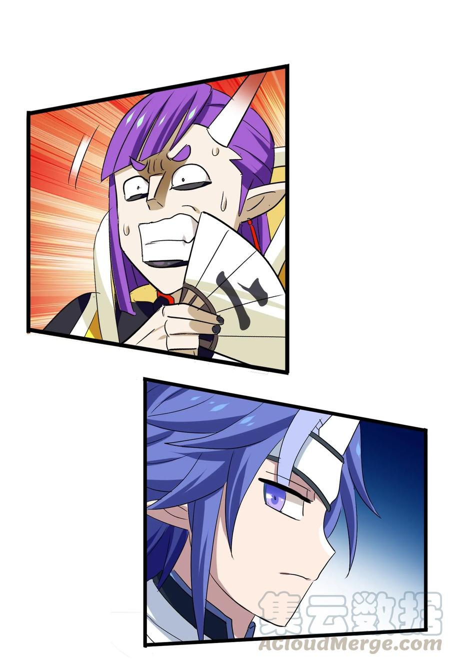 083 不准动小黑！(1/2)-第86话