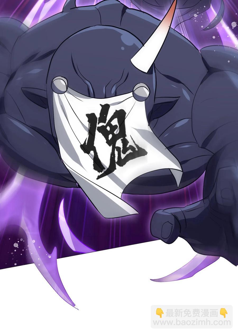 083 不准动小黑！(1/2)-第86话