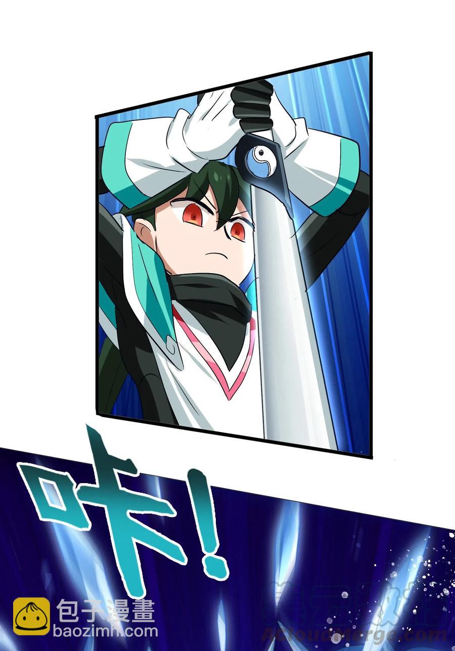 083 不准动小黑！(1/2)-第86话