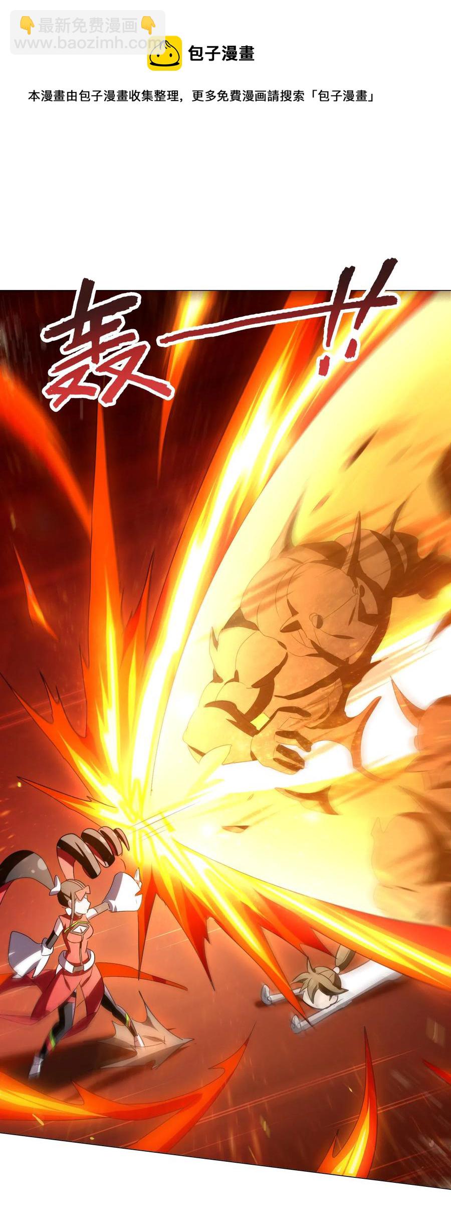 083 不准动小黑！(1/2)-第86话