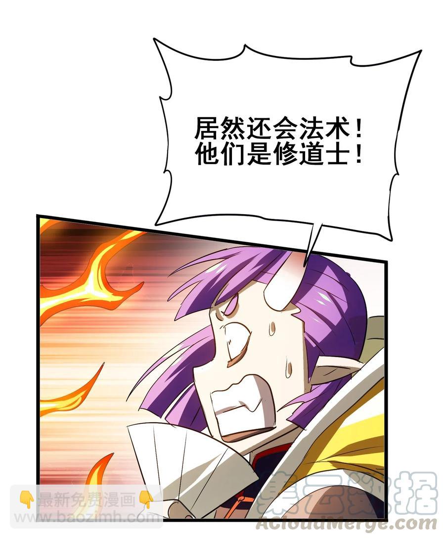 083 不准动小黑！(1/2)-第86话