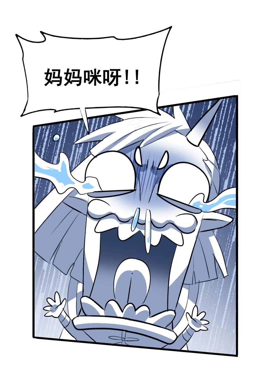 083 不准动小黑！(1/2)-第86话