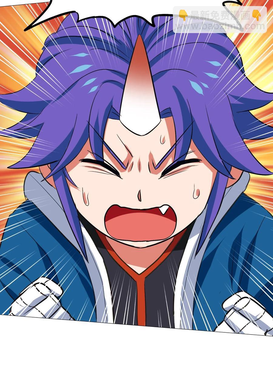 083 不准动小黑！(1/2)-第86话