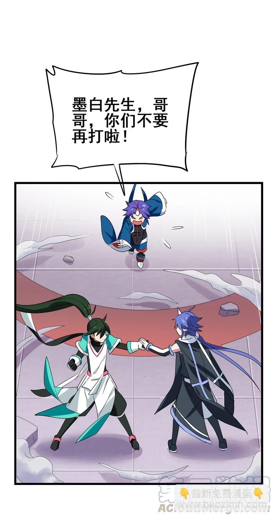 083 不准动小黑！(1/2)-第86话