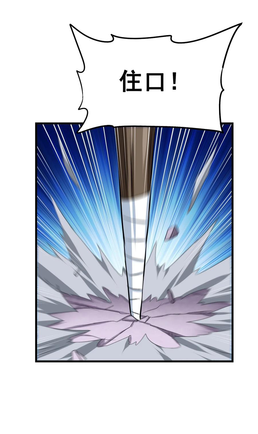 083 不准动小黑！(1/2)-第86话