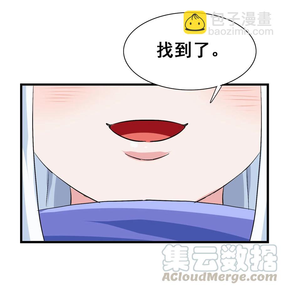 086 我不会做饭(1/2)-第90话