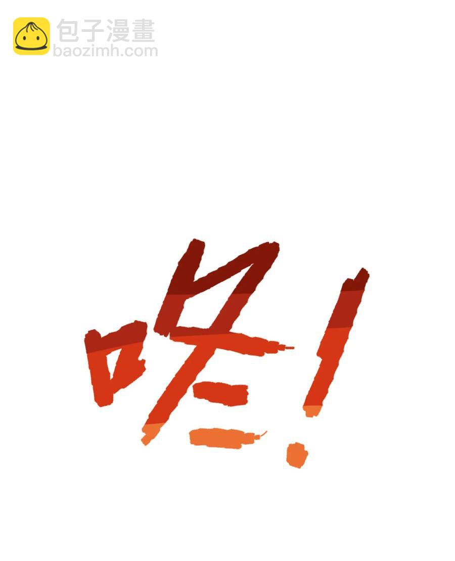 086 我不会做饭(1/2)-第90话