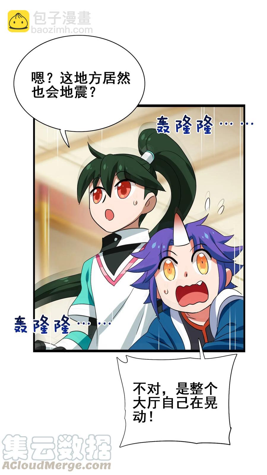 086 我不会做饭(1/2)-第90话