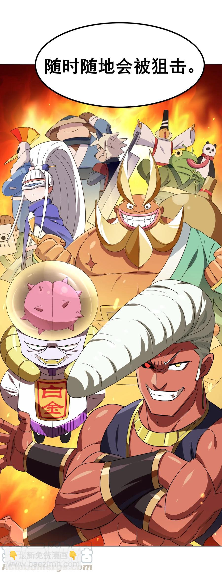 086 我不会做饭(1/2)-第90话