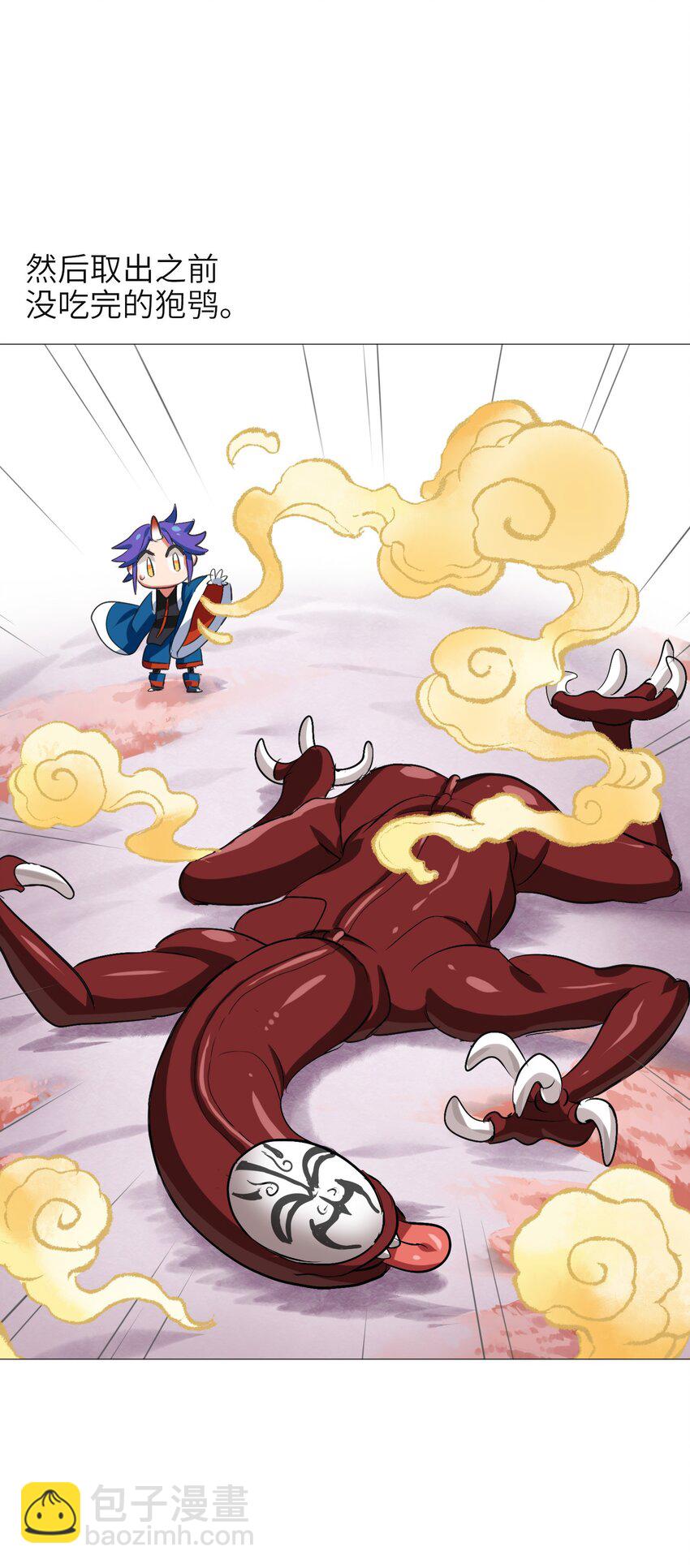 008 来碗面吧？(1/2)-第10话