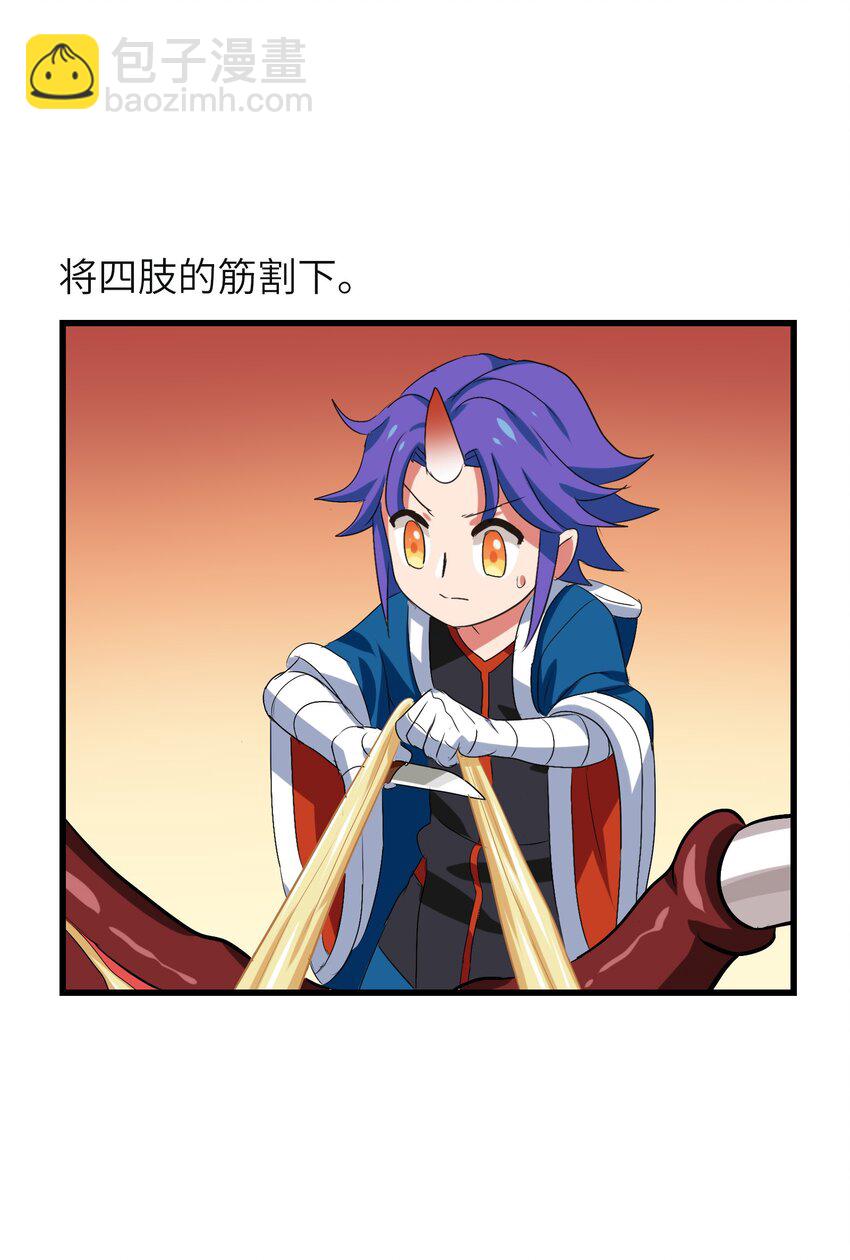 008 来碗面吧？(1/2)-第10话