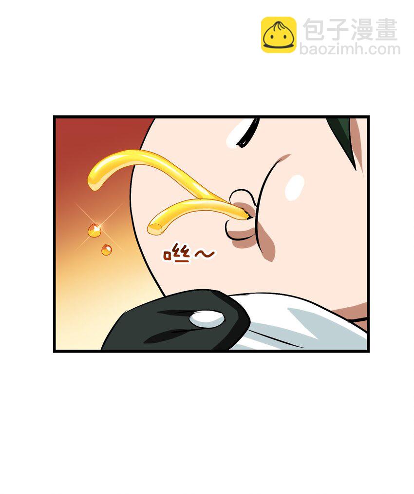 008 来碗面吧？(1/2)-第10话