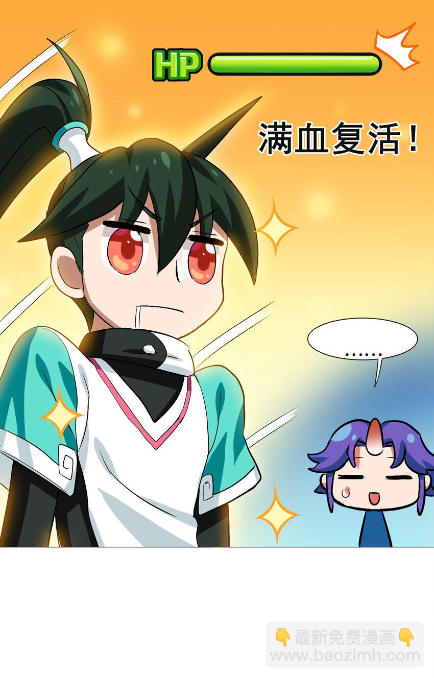 008 来碗面吧？(1/2)-第10话