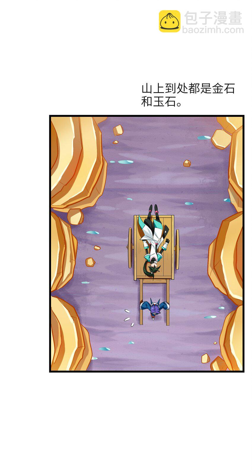 008 来碗面吧？(1/2)-第10话