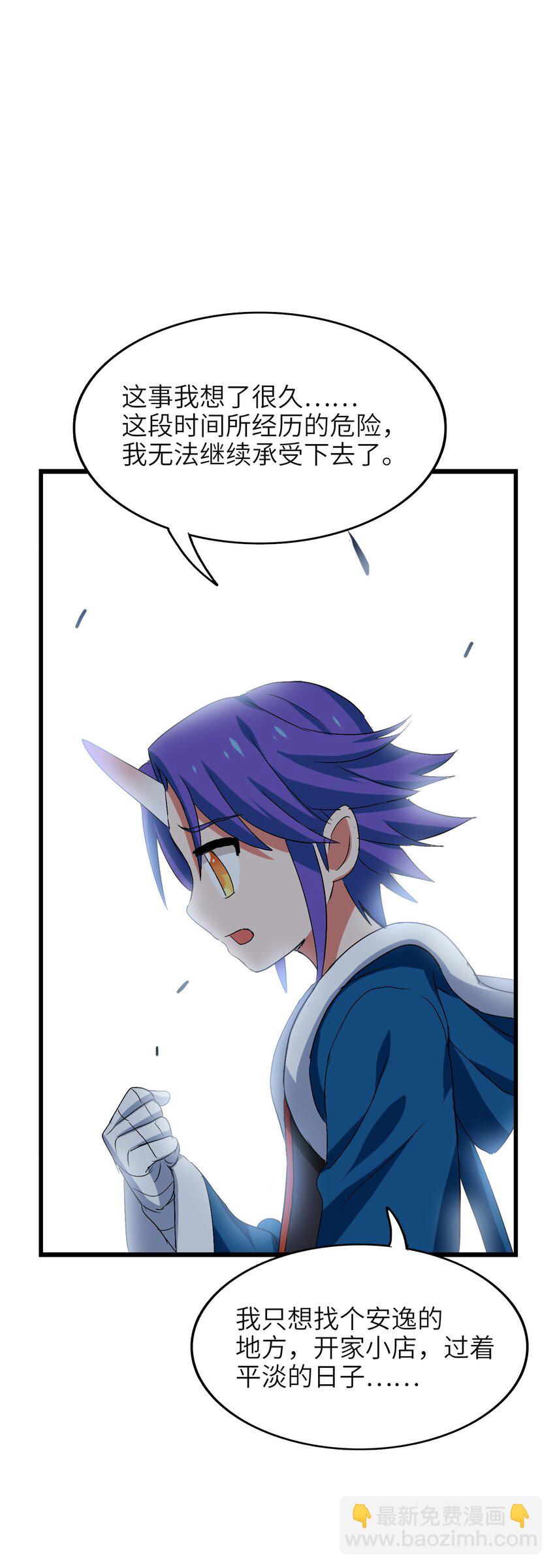 008 来碗面吧？(1/2)-第10话