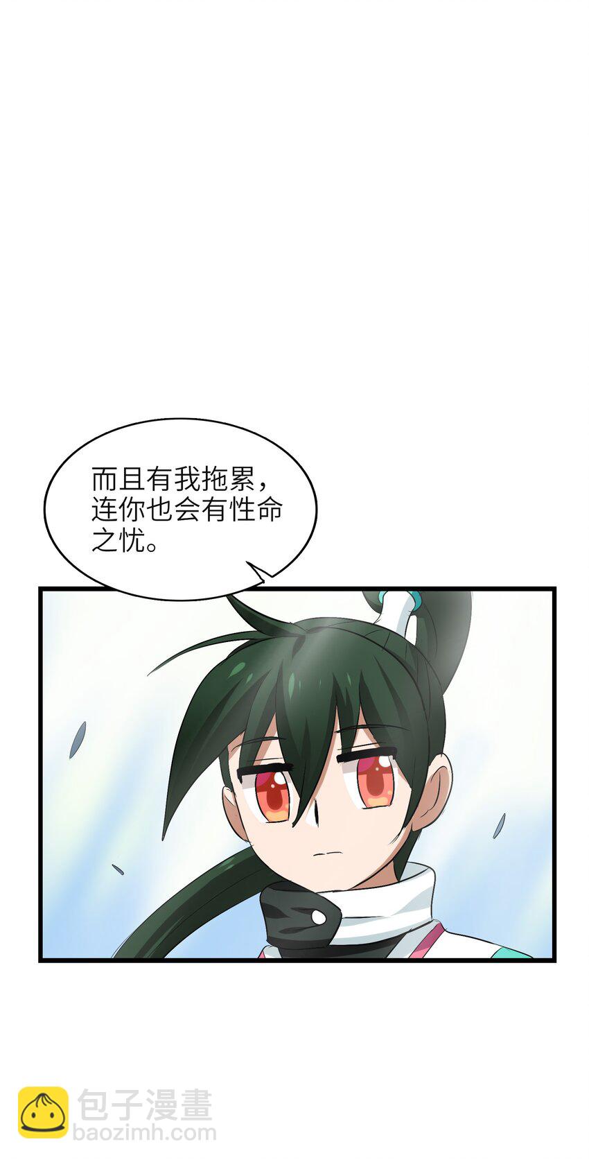 008 来碗面吧？(1/2)-第10话