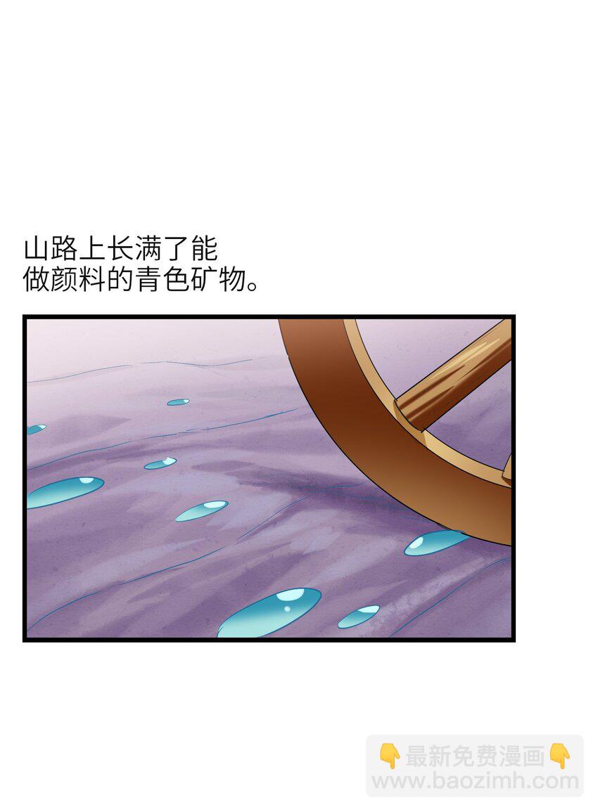 008 来碗面吧？(1/2)-第10话