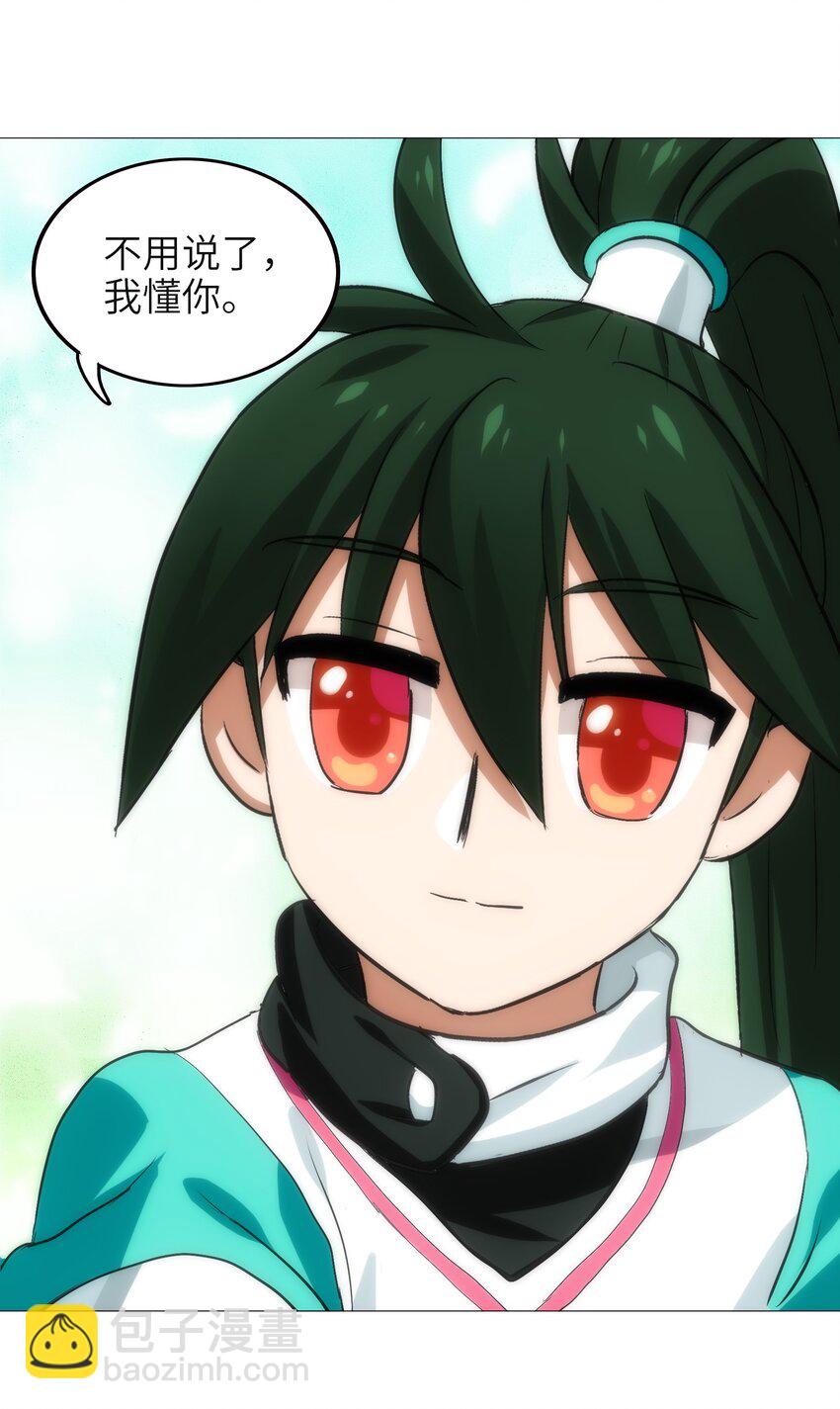 008 来碗面吧？(1/2)-第10话