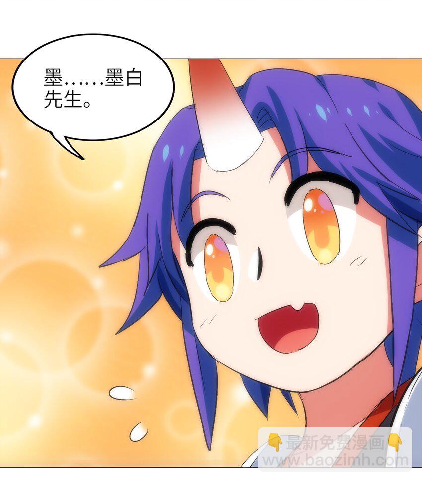 008 来碗面吧？(1/2)-第10话