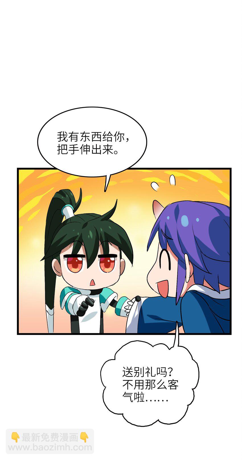 008 来碗面吧？(1/2)-第10话