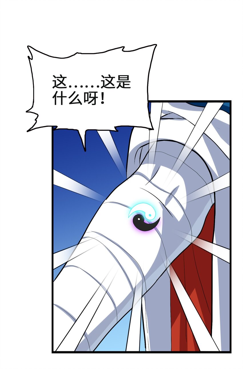 008 来碗面吧？(1/2)-第10话